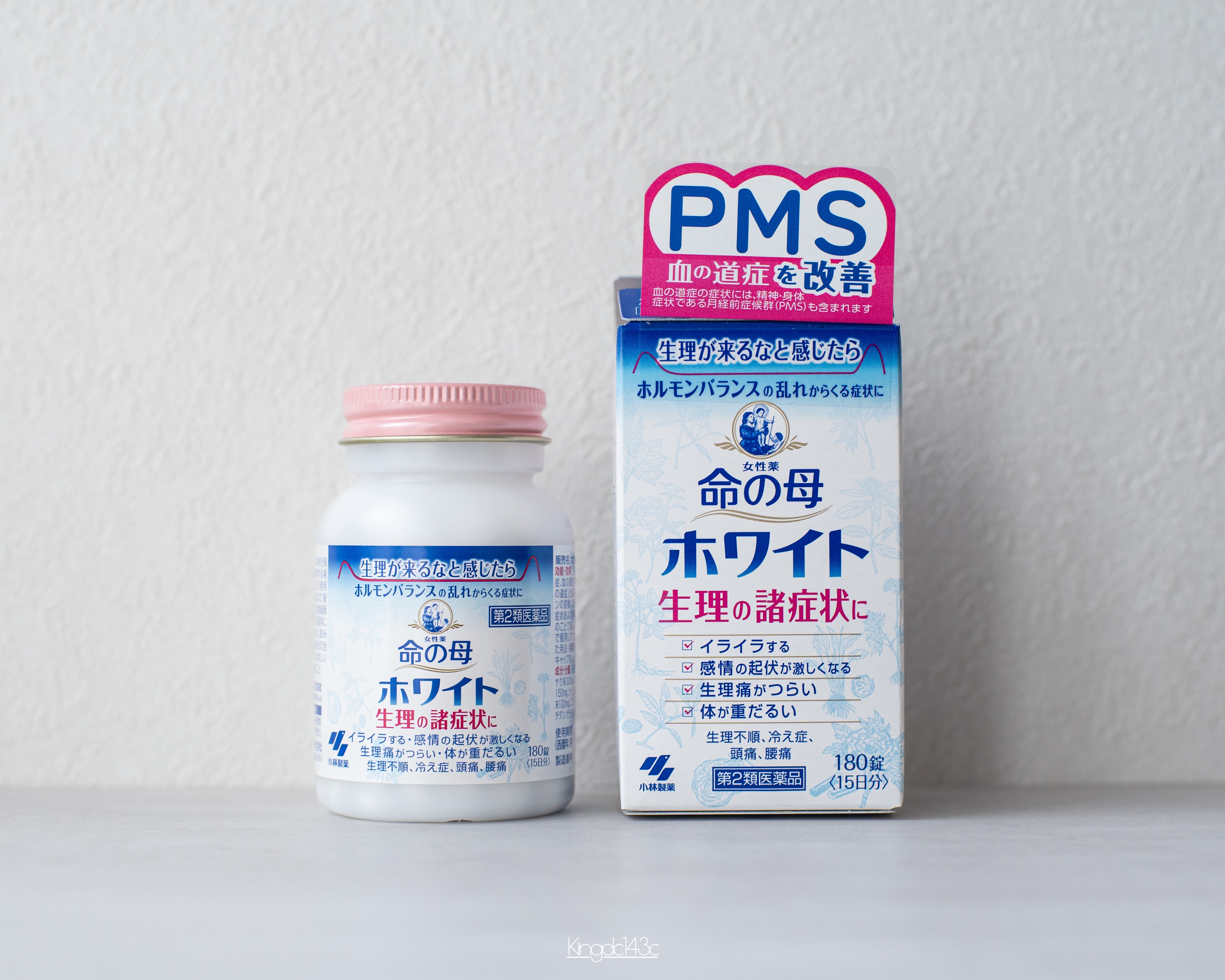 命の母ホワイト(医薬品)/命の母/その他を使ったクチコミ（1枚目）