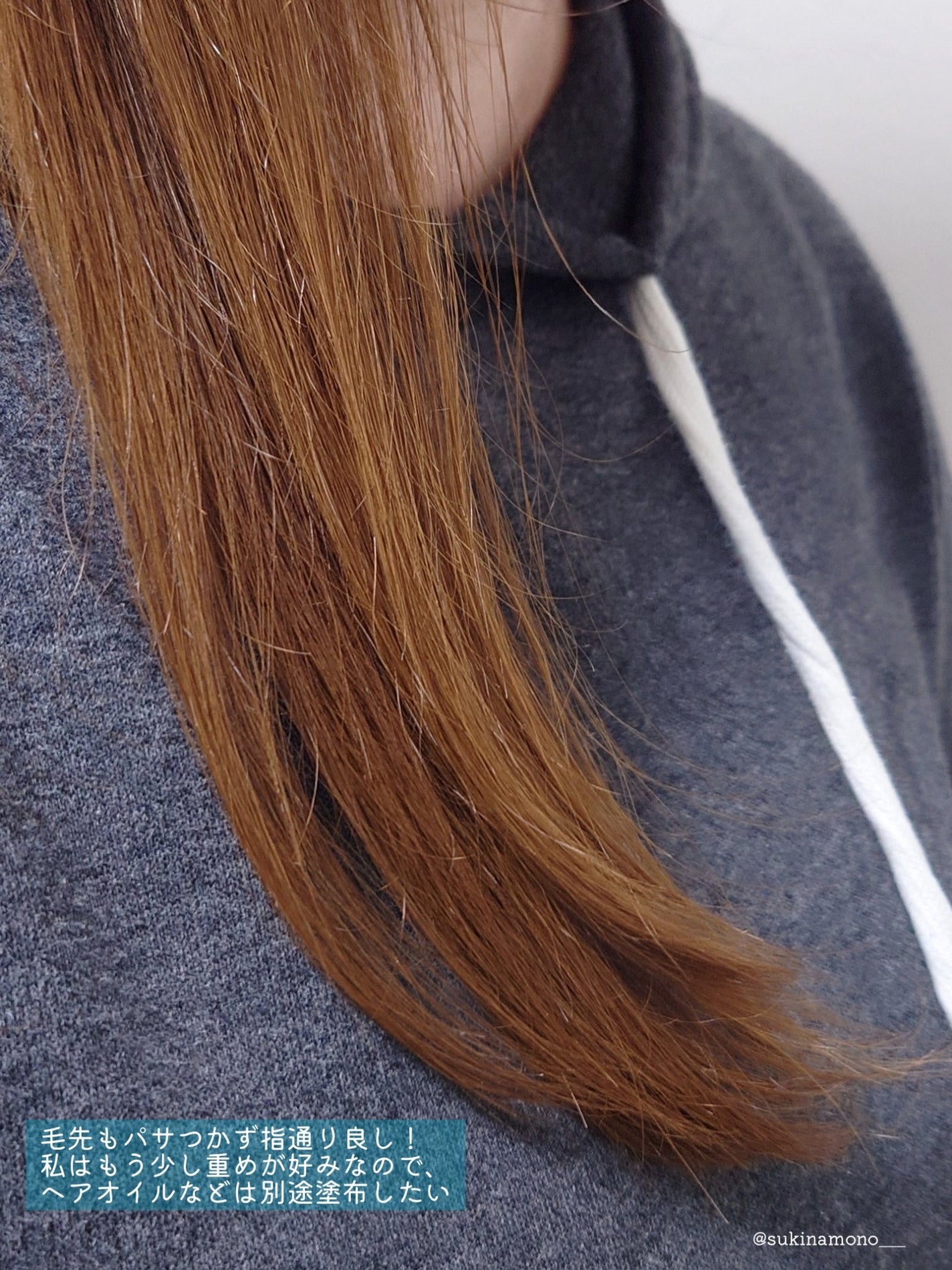 アンドペア コントロール モイスト 2in1 シャンプー&ヘアトリートメント/&PAIR/市販シャンプーを使ったクチコミ(5枚目)