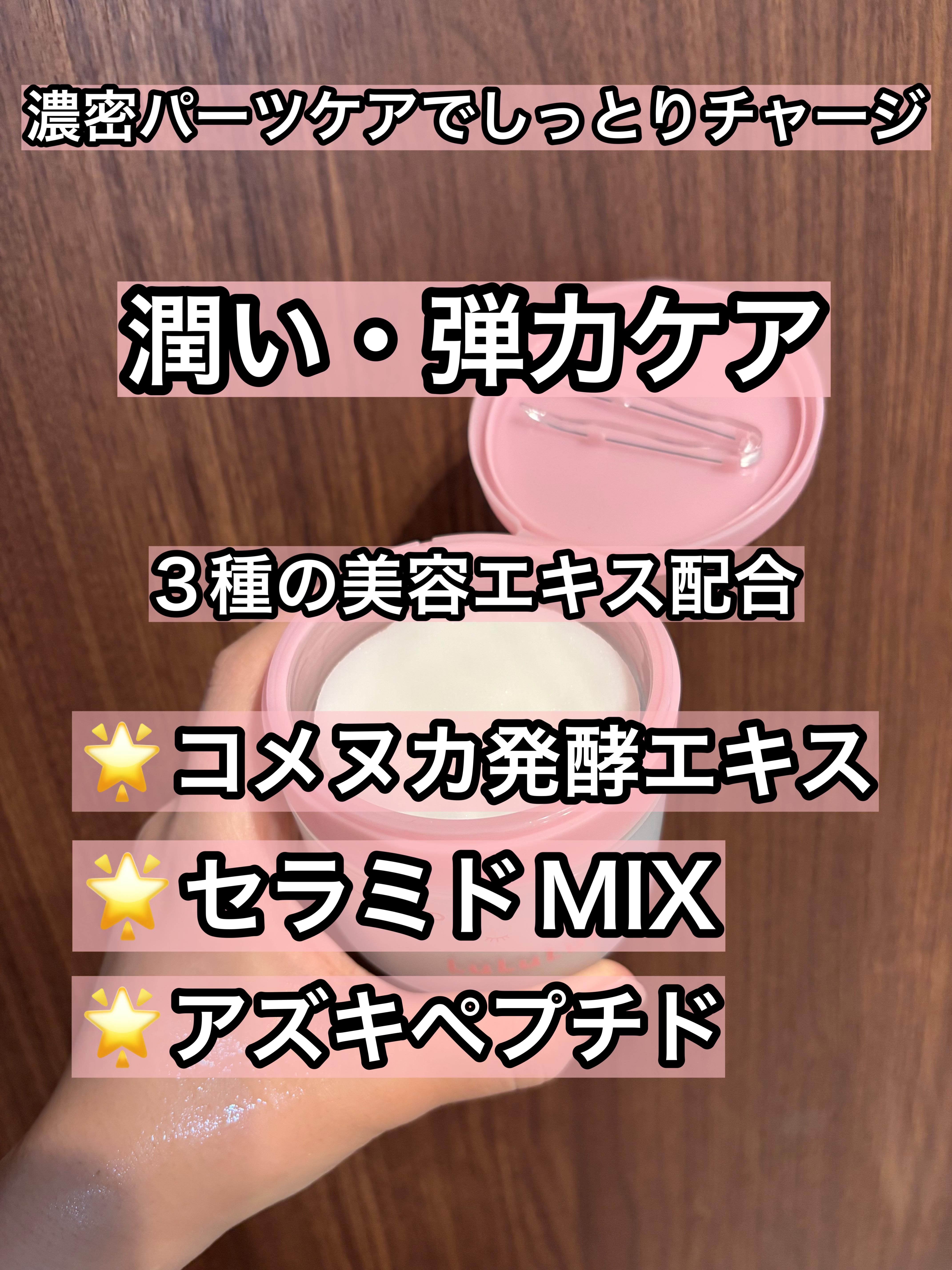 ルルルン トナーパッド うるおいON/ルルルン/トナーパッドを使ったクチコミ（2枚目）