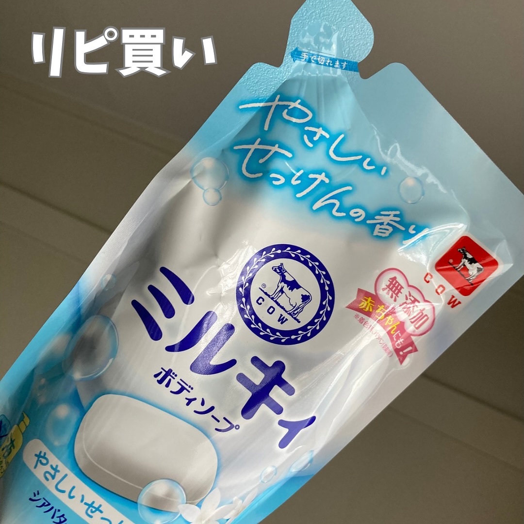 ミルキィボディソープ やさしいせっけんの香り 詰替用360ml/ミルキィ/ボディソープを使ったクチコミ（1枚目）