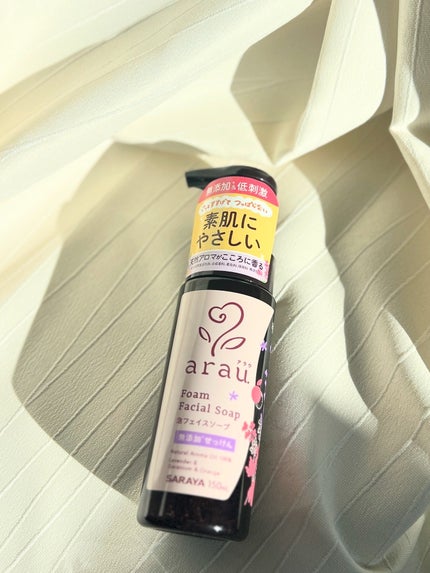 arau.(アラウ.) 泡フェイスソープ/arau.(アラウ)/泡洗顔を使ったクチコミ(3枚目)