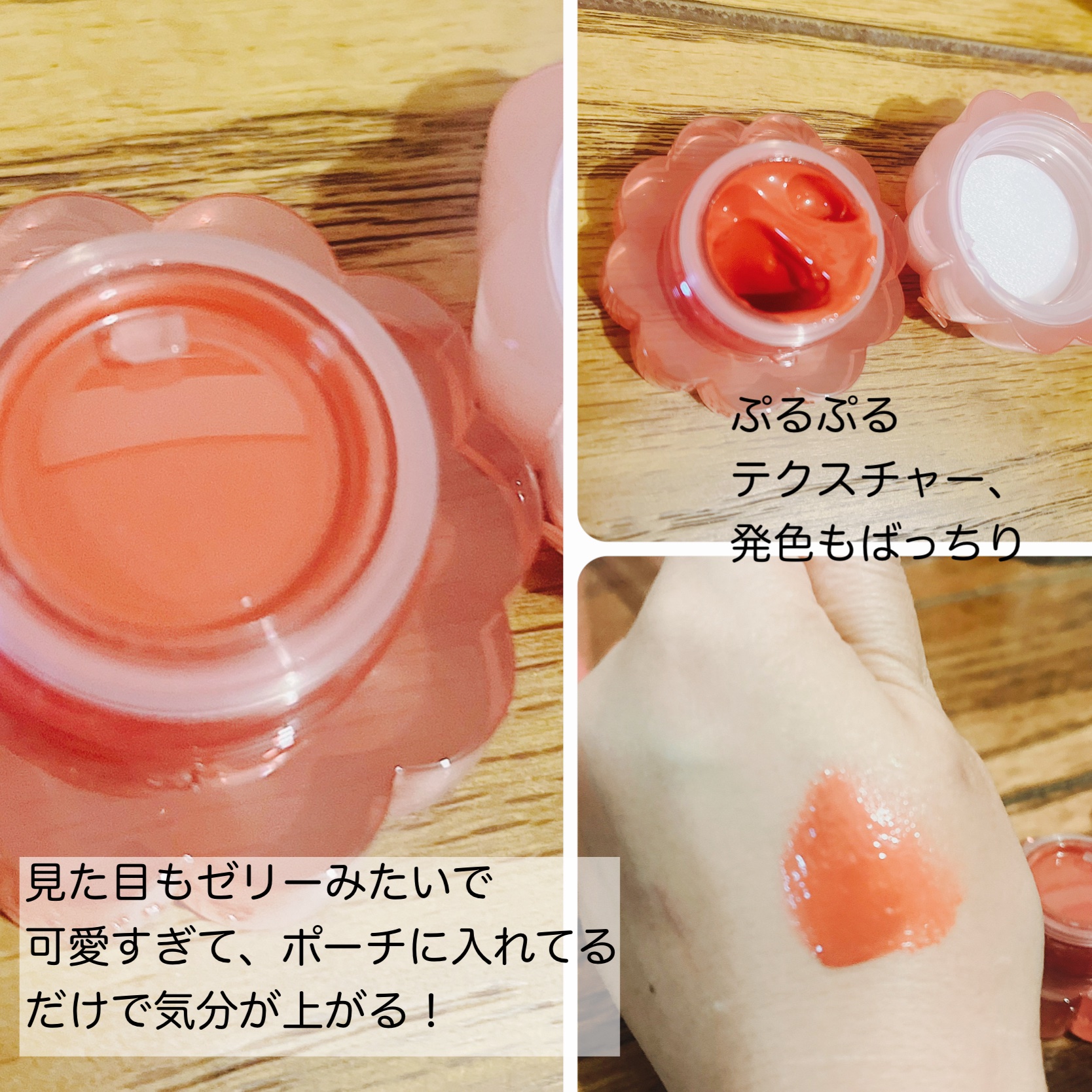 チューインググロウポット/dasique/口紅を使ったクチコミ（2枚目）