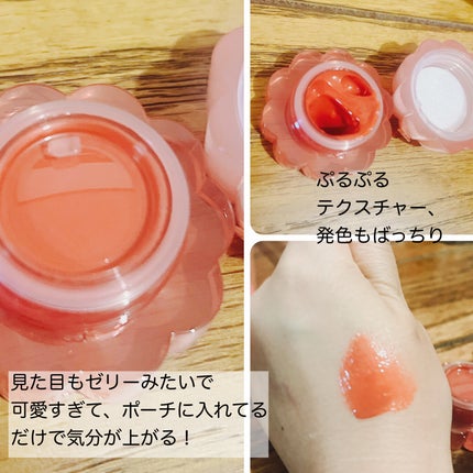 チューインググロウポット/dasique/口紅を使ったクチコミ(2枚目)