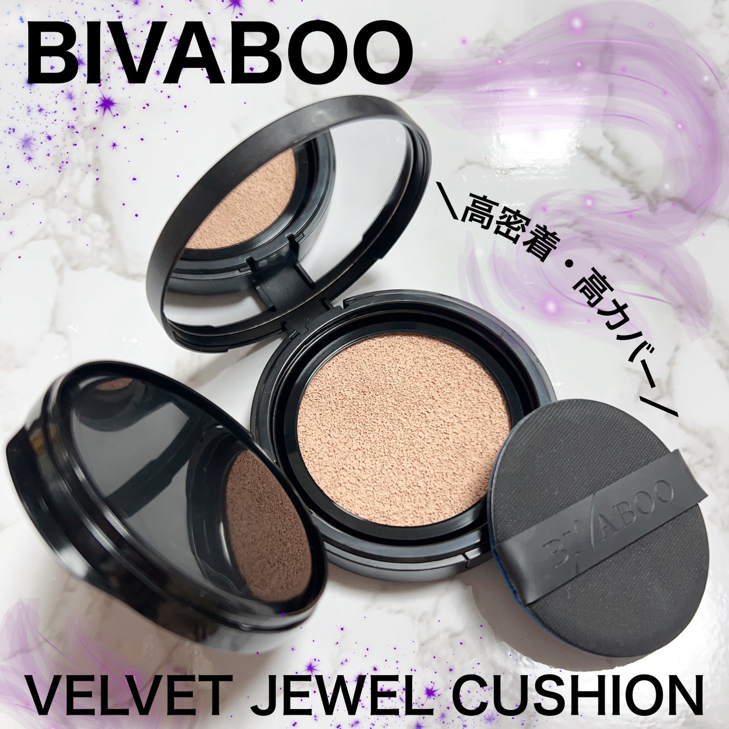 ベルベットジュエルクッション/BIVABOO/クッションファンデーションを使ったクチコミ(1枚目)