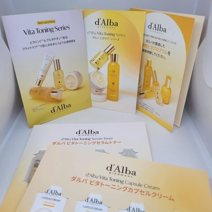ビタトーニングセラムトナー/ダルバ/化粧水を使ったクチコミ(1枚目)