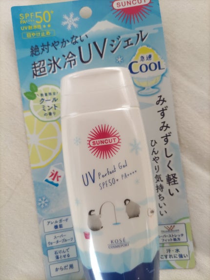 サンカット フレグランスUV プロテクトジェル /サンカット®/日焼け止めジェルを使ったクチコミ(1枚目)