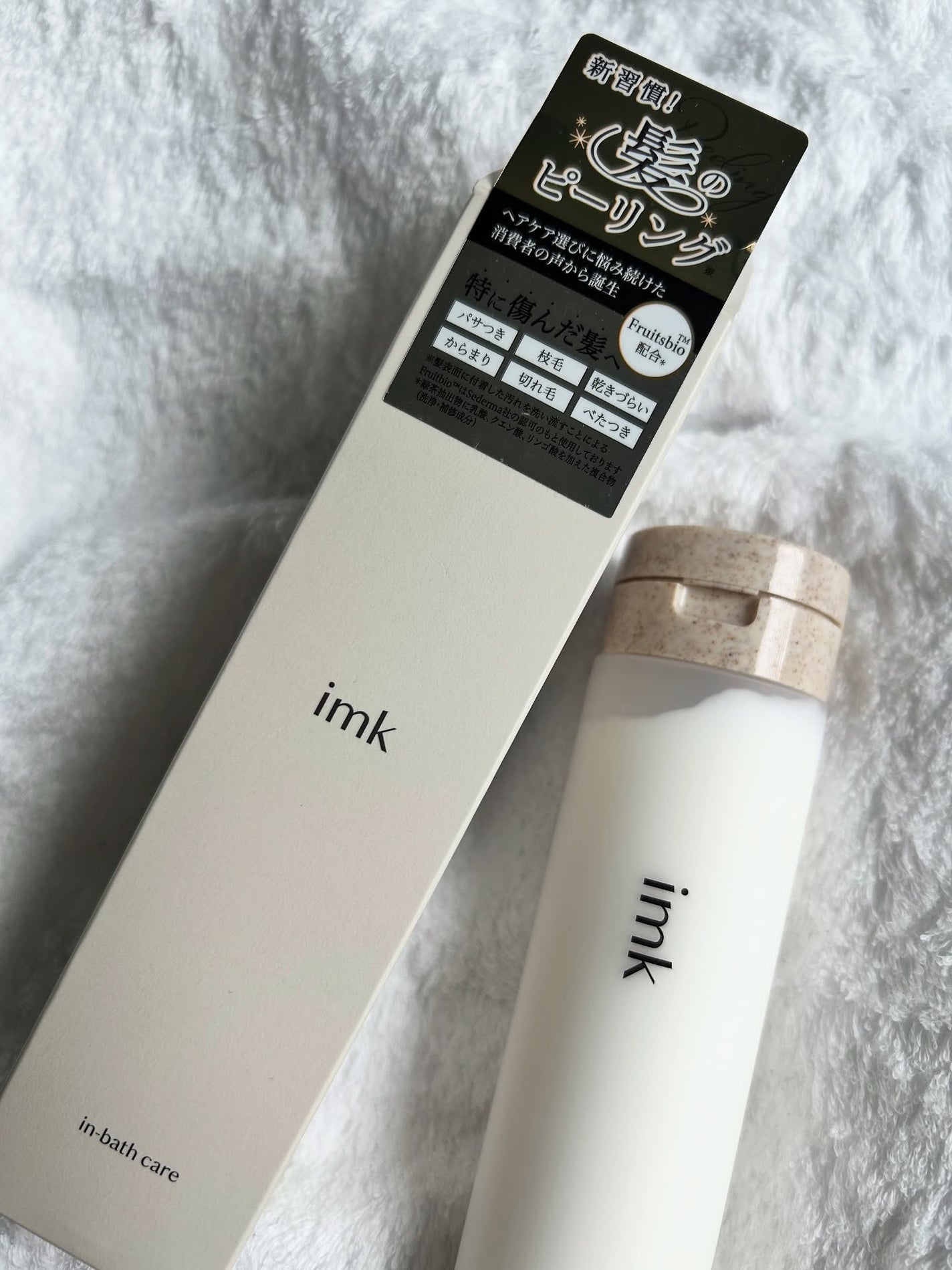 imkヘアピーリングマスク/imk/ヘアマスク・ヘアパックを使ったクチコミ(1枚目)