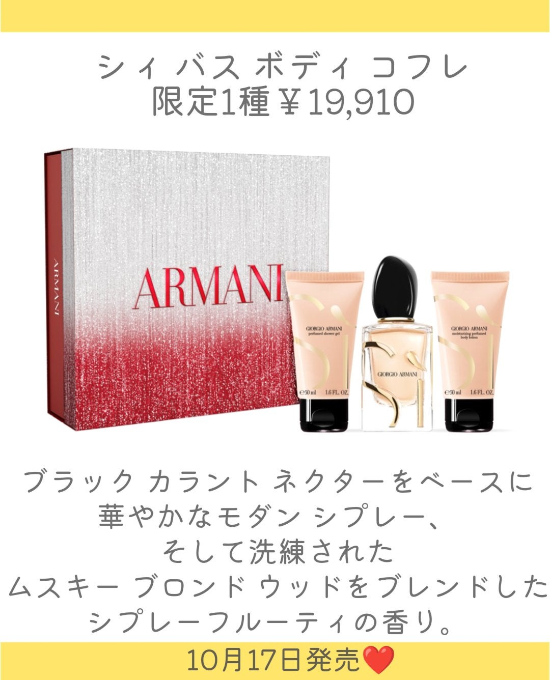 アドベント カレンダー/ジョルジオ アルマーニ ビューティ/メイクアップキットを使ったクチコミ(4枚目)