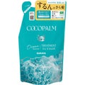 ココパーム オーシャンエッセンスシャンプー/トリートメント トリートメント 380mL 詰替用