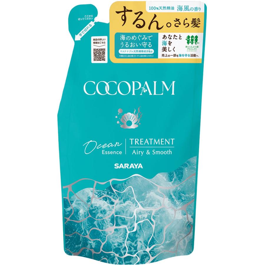 ココパーム オーシャンエッセンスシャンプー/トリートメント トリートメント 380mL 詰替用