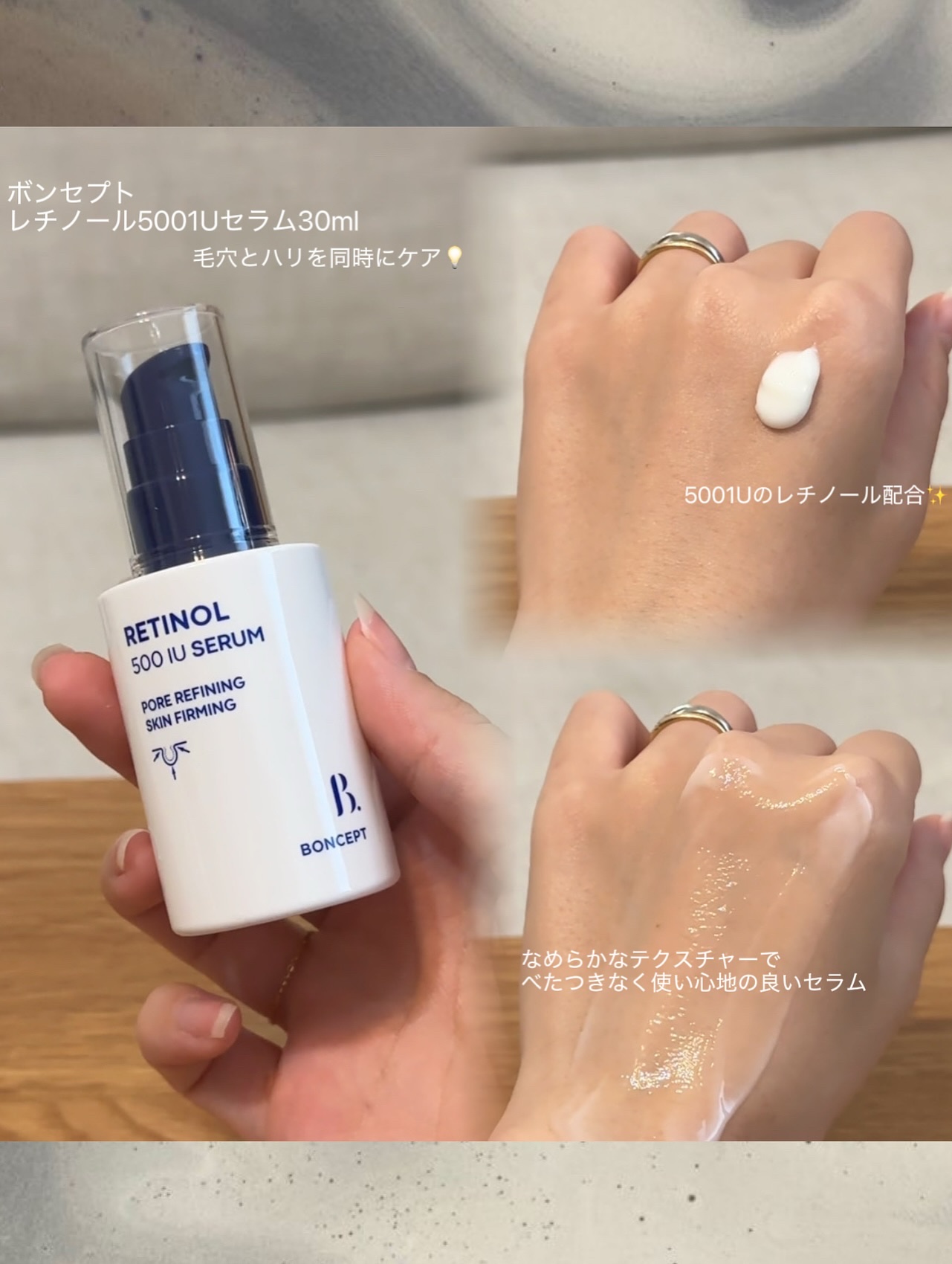 レチノール2500IUリンクルショットパーフェクター/BONCEPT/美容液を使ったクチコミ（3枚目）