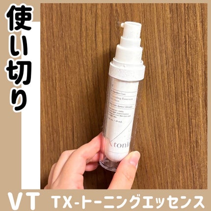 TXトーニングエッセンス1000SHOT/VT/美容液を使ったクチコミ(1枚目)