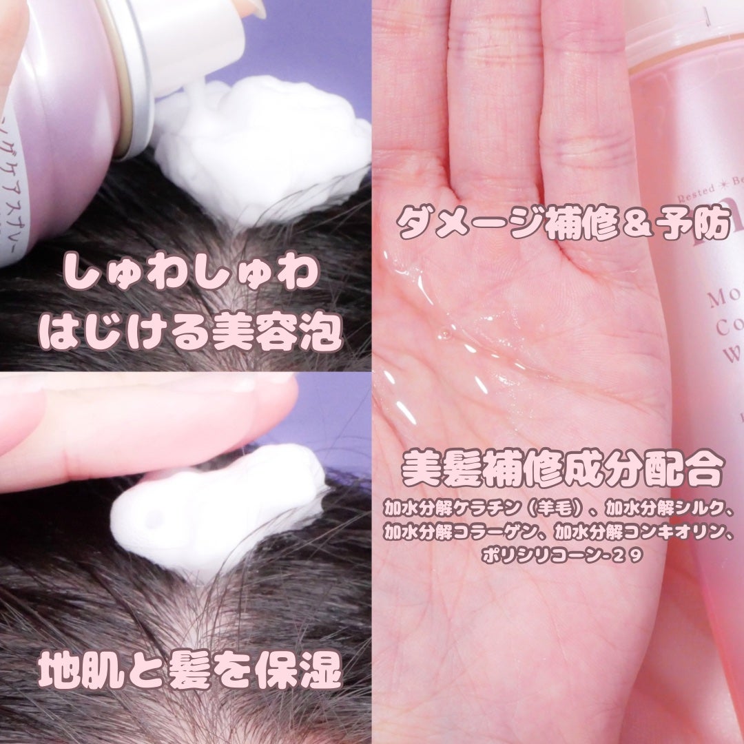 ビオレZero お風呂で使う汗ケアローション 無香性/ビオレ/ボディローションを使ったクチコミ(4枚目)