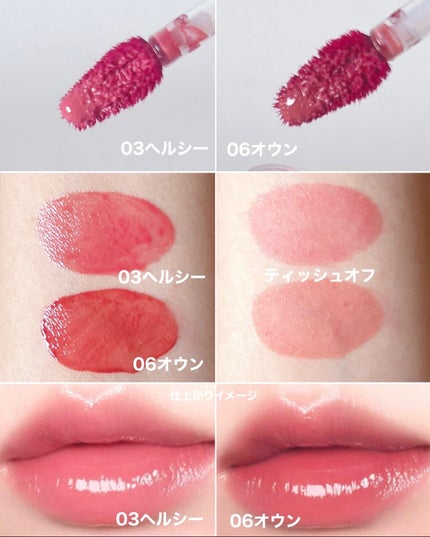 THIN GLOW TINT/BRAYE/口紅を使ったクチコミ(2枚目)