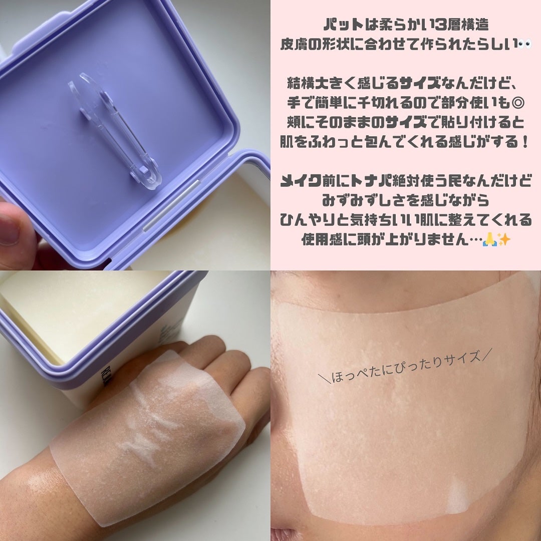 ポアタイトニングトナーパッド/REJURAN COSMETICS/トナーパッドを使ったクチコミ(3枚目)