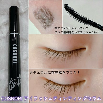 ロングアクティブアイラッシュセラム/COSNORI/まつげ美容液を使ったクチコミ(3枚目)