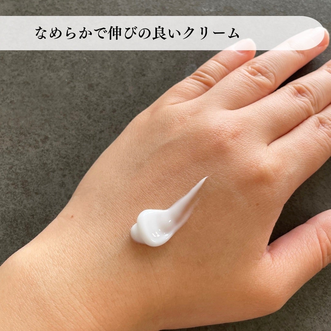 サミュ PHセンシティブクリーム/SAM'U/フェイスクリームを使ったクチコミ(2枚目)