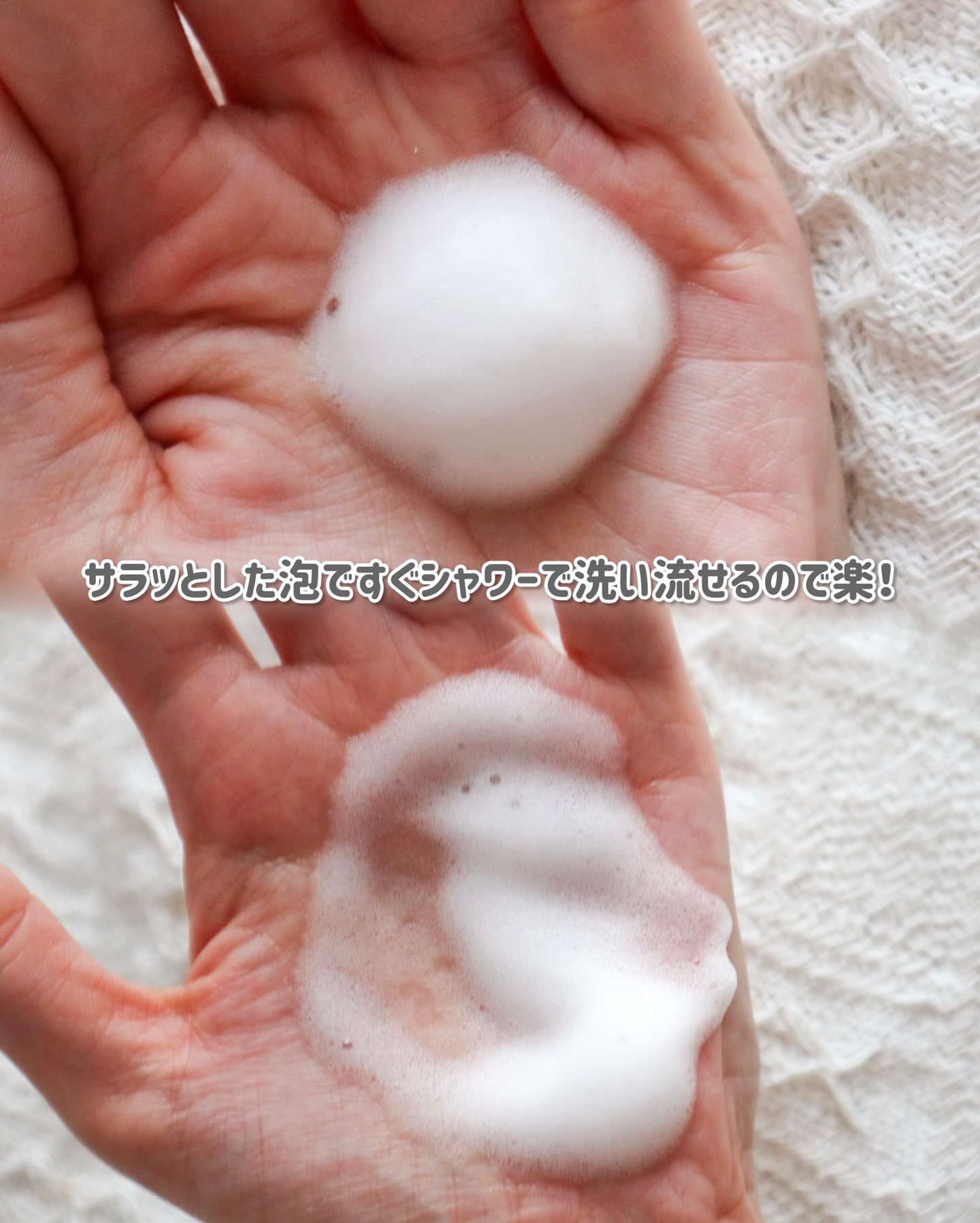 ピュア＆ソフトフェミニンウォッシュ /AROMATICA/デリケートゾーンケアを使ったクチコミ（3枚目）