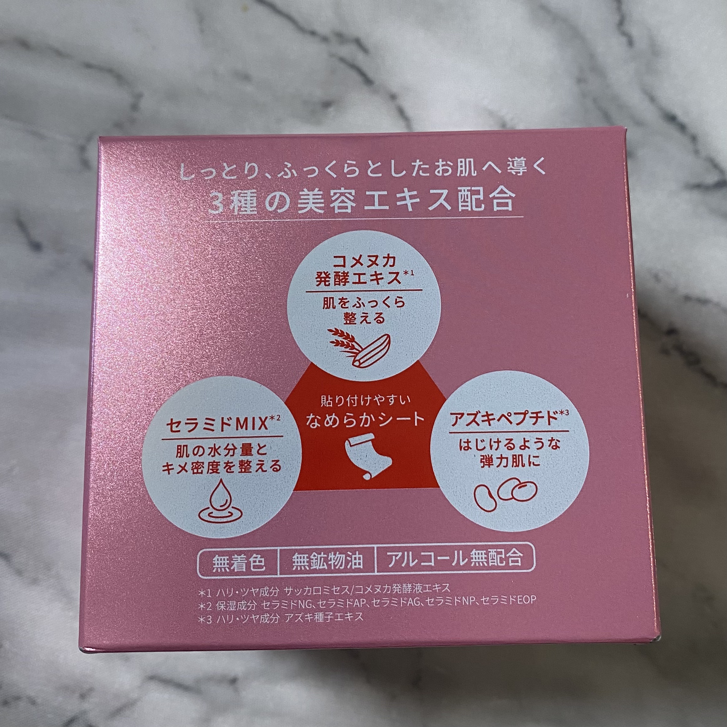 ルルルン トナーパッド うるおいON/ルルルン/トナーパッドを使ったクチコミ（3枚目）