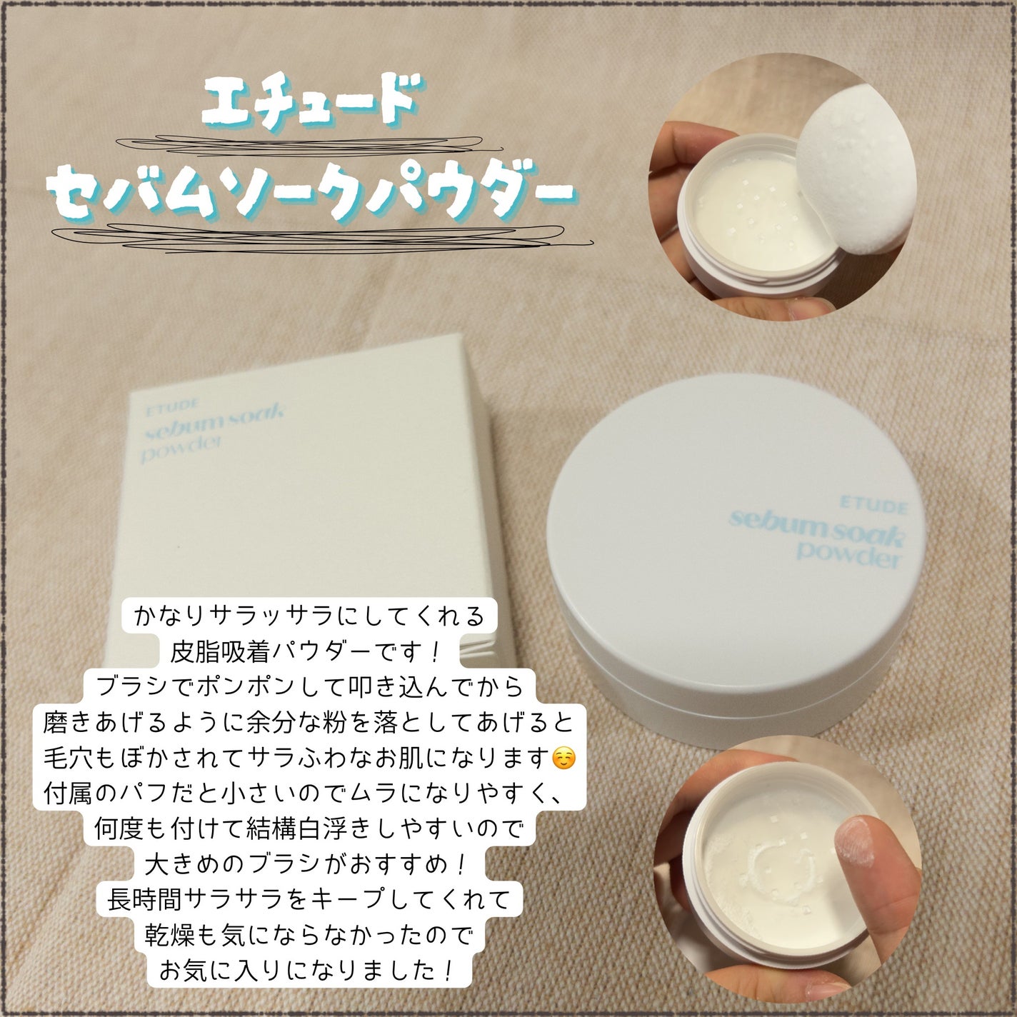 インテカ スージングクリーム/make prem/フェイスクリームを使ったクチコミ(7枚目)