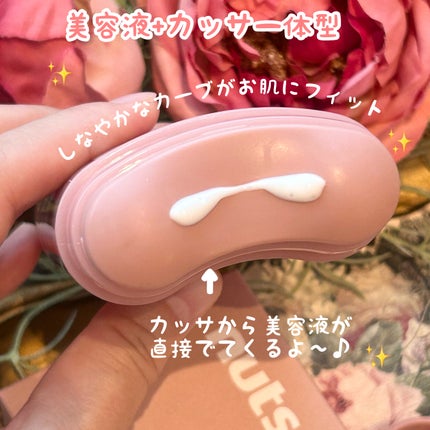 アロマナッツスリムフィットボディカッサセラム/nutseline/美容液を使ったクチコミ(3枚目)