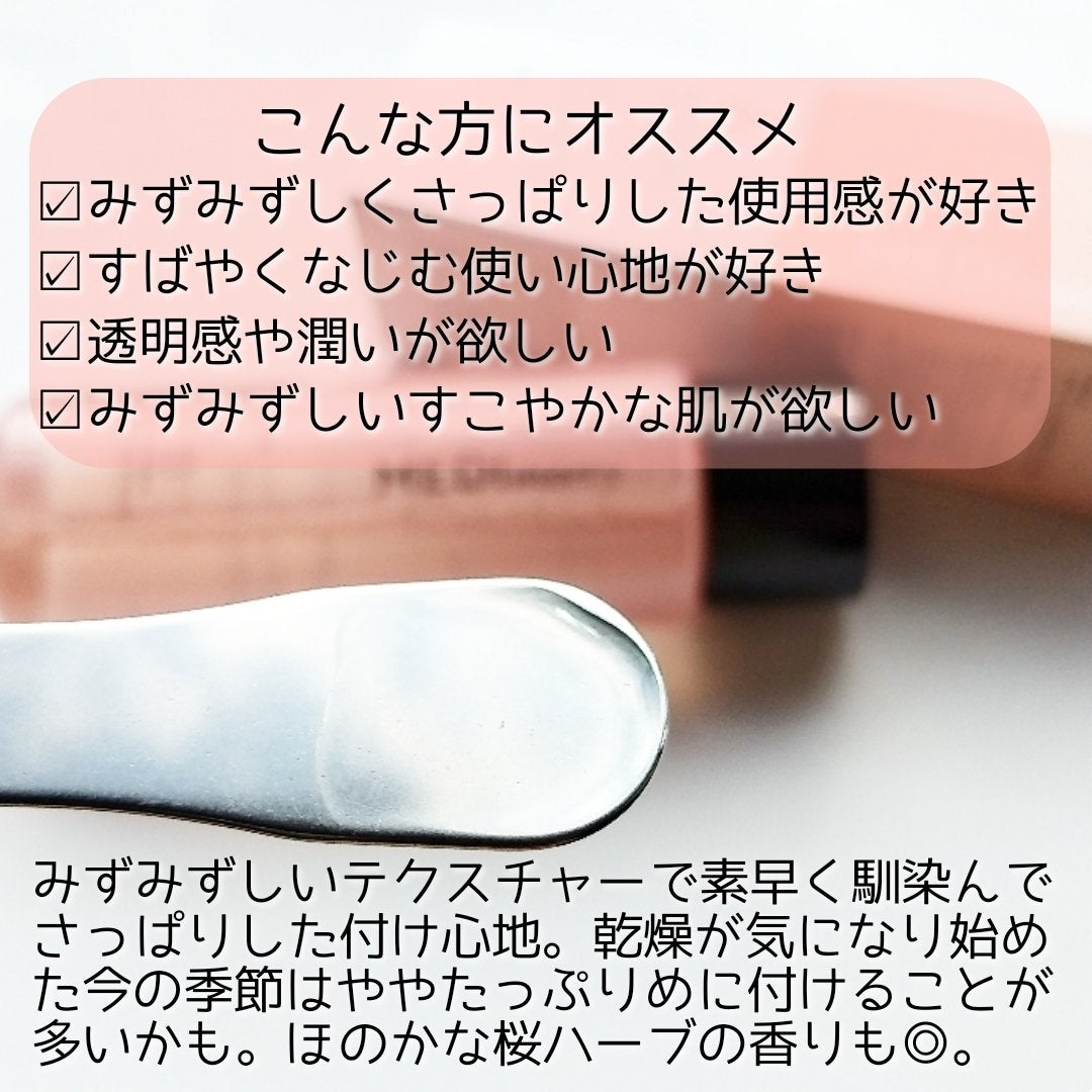 メディメリー ピュアウォーターローション/MEDIMERRY/化粧水を使ったクチコミ(3枚目)