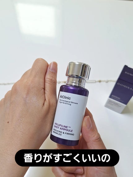 アットクリニックリンクルショットアンプル/DOMINAS/美容液を使ったクチコミ(5枚目)