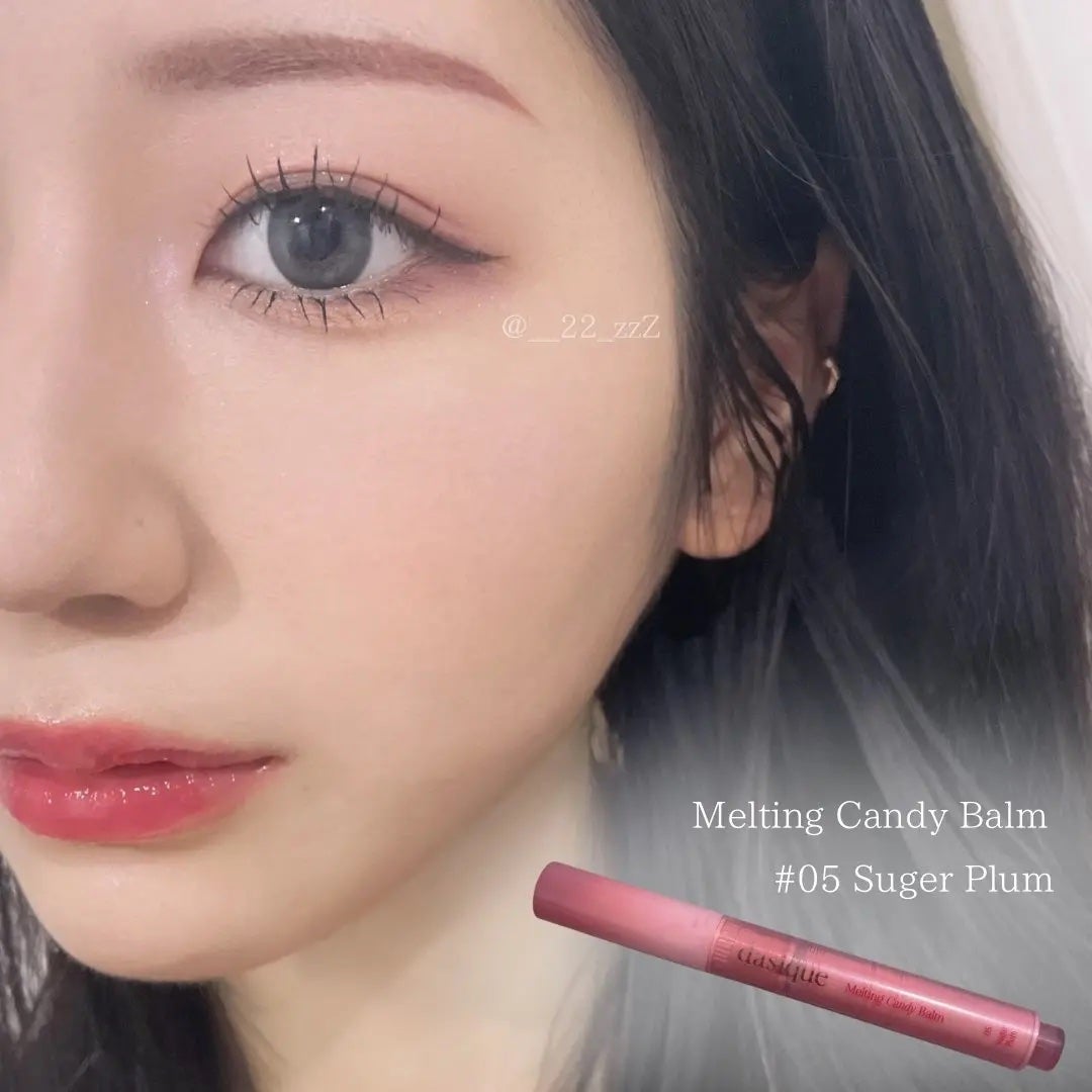 ジューシーデュイティント/dasique/リップティントを使ったクチコミ(1枚目)