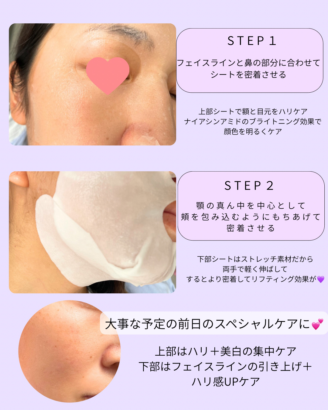 デュイセル プライベートケアマスク/DEWYCEL/シートマスク・パックを使ったクチコミ（3枚目）