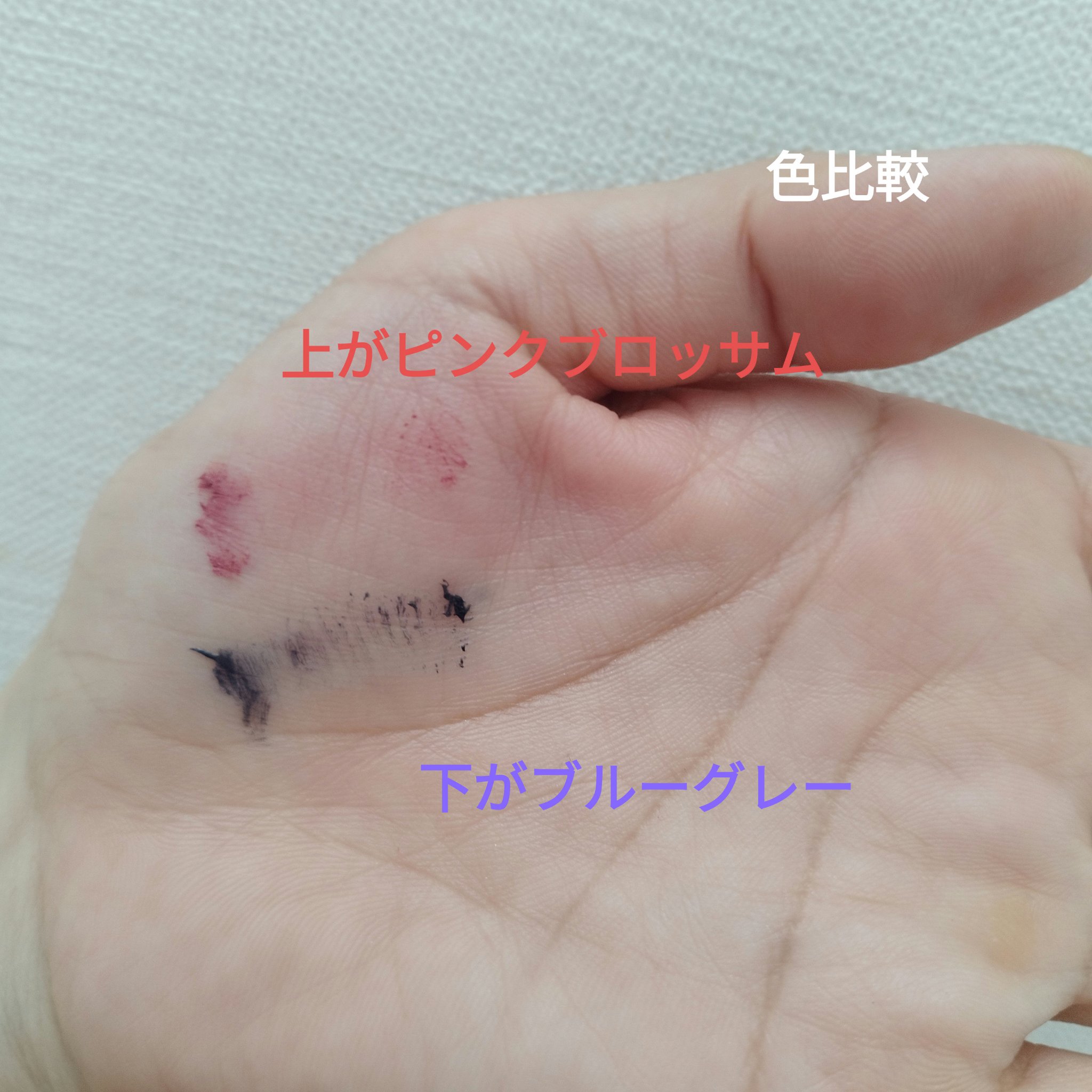 カールキープ マスカラベース/ヒロインメイク/マスカラ下地を使ったクチコミ（3枚目）