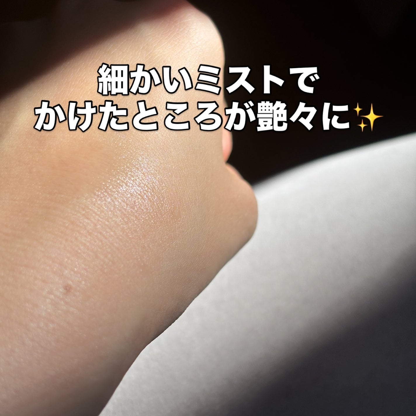 Aymin on LIPS 「✧Ooznary#オーズナリー ビタ3オーロラフィクサートナー..」(3枚目)