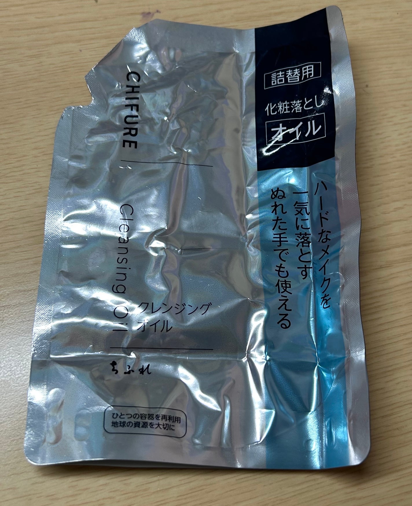 クレンジング オイル/ちふれ/オイルクレンジングを使ったクチコミ(1枚目)