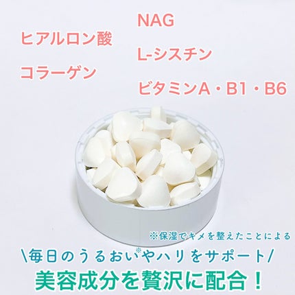 スノーセル リポ・アクア/メディタミン/美容サプリメントを使ったクチコミ(2枚目)