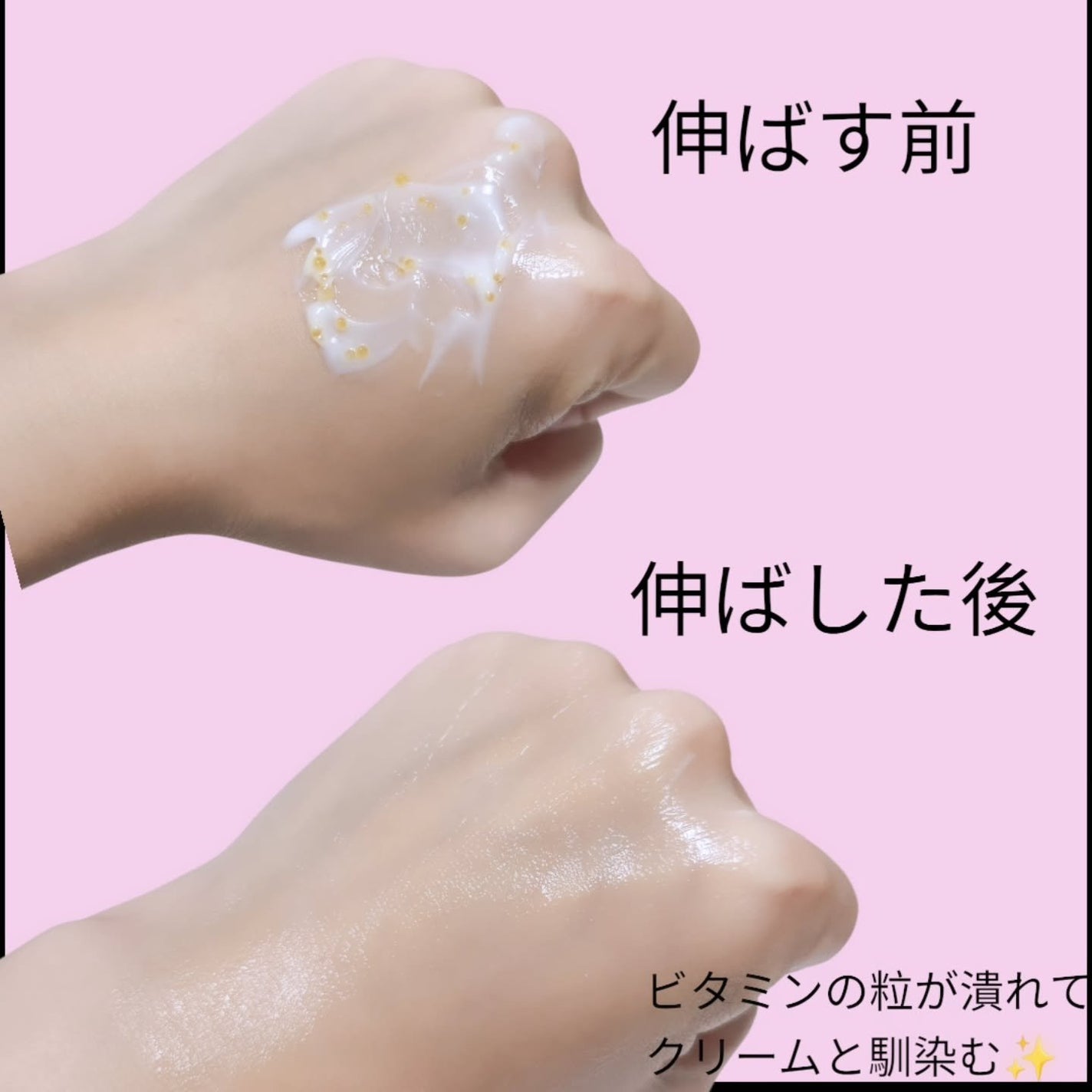 ビタトーニングカプセルクリーム/ダルバ/フェイスクリームを使ったクチコミ(3枚目)