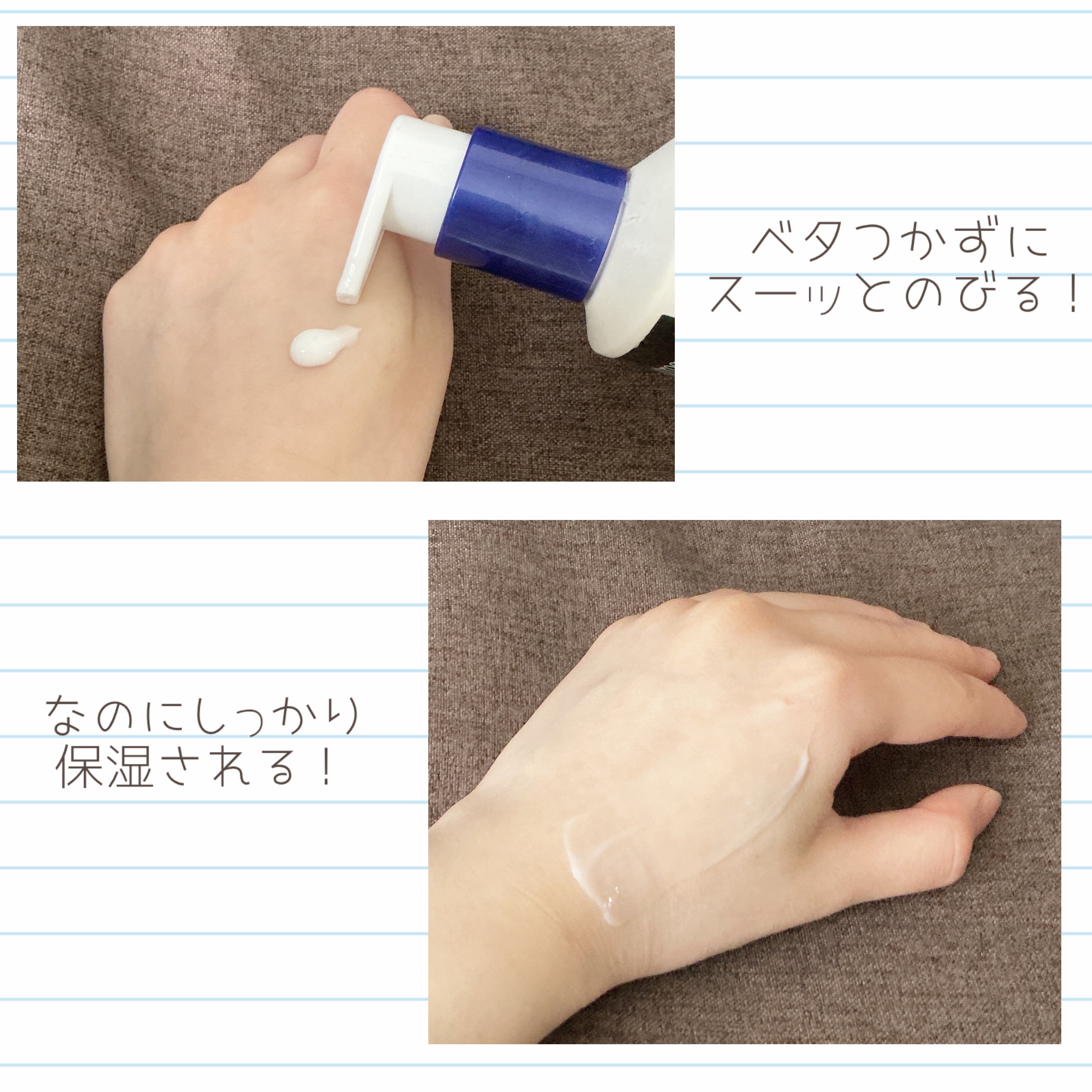 ノルウェー フォーミュラ ディープモイスチャー ボディミルク/Neutrogena/ボディミルクを使ったクチコミ（3枚目）