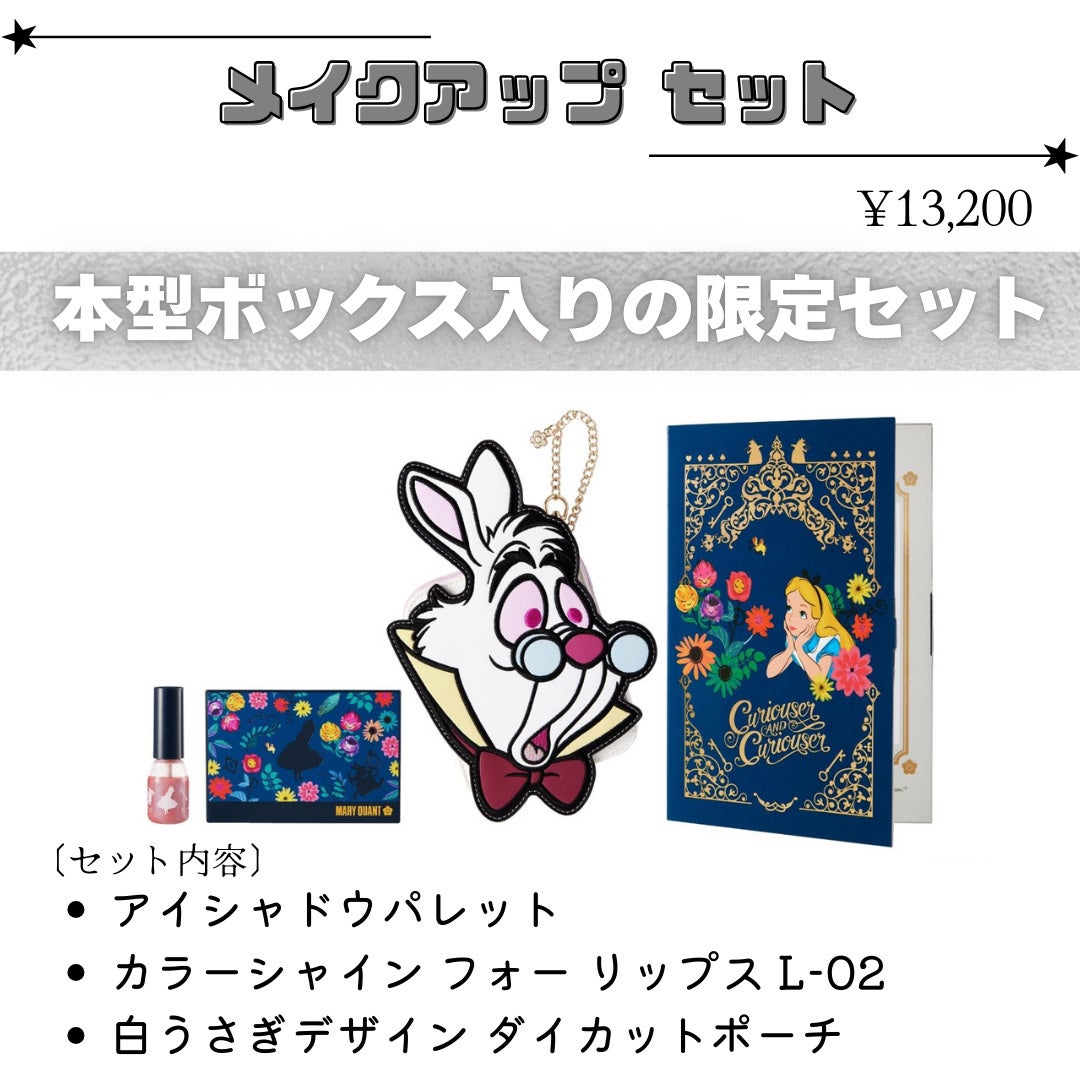 ミスティー ジェット L-05 /MARY QUANT/ミスト状化粧水を使ったクチコミ(2枚目)