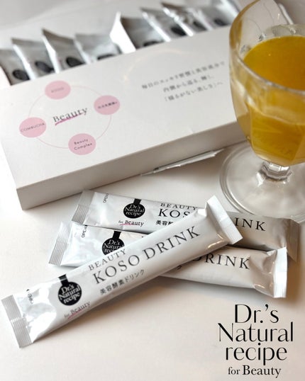 ドクターズナチュラルレシピ 美容酵素ドリンク(ライチ味)/ドクターズ ナチュラル レシピ/酵素ドリンクを使ったクチコミ(1枚目)