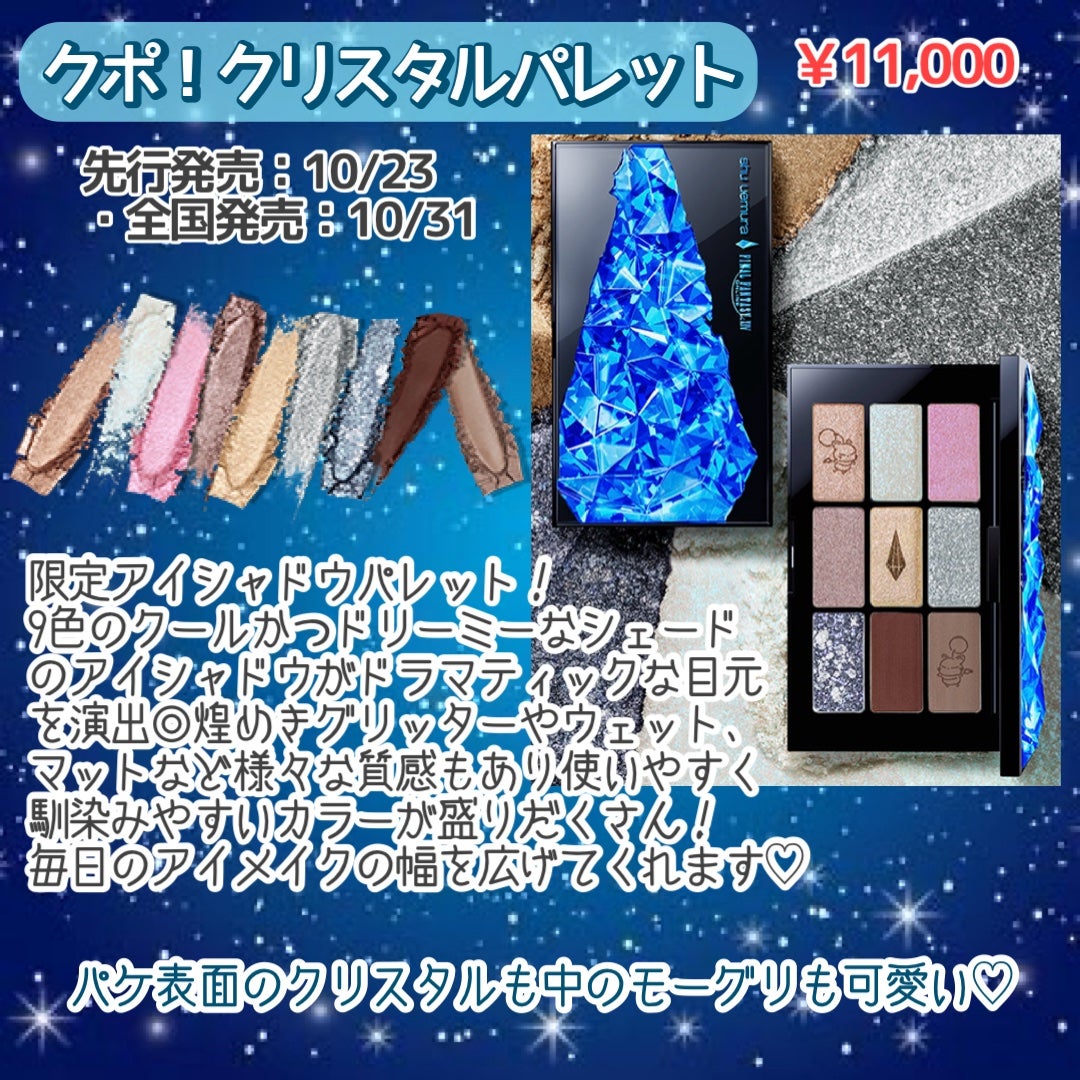 アイラッシュカーラー/shu uemura/ビューラーを使ったクチコミ(2枚目)