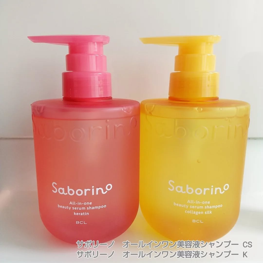 サボリーノ　オールインワン美容液シャンプー CS/サボリーノ/市販シャンプーを使ったクチコミ（1枚目）