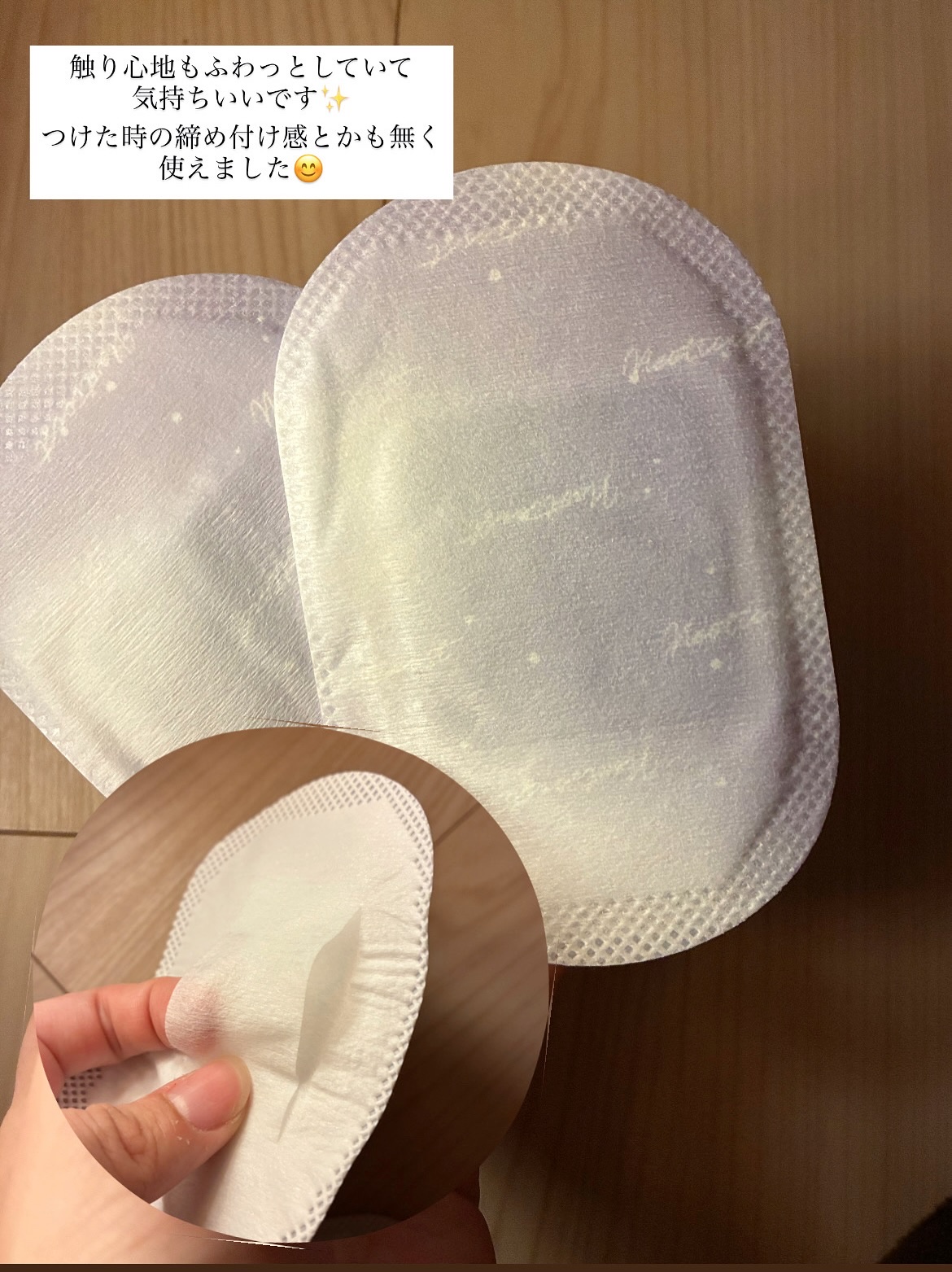 ねおちスト/コジット/その他を使ったクチコミ（3枚目）