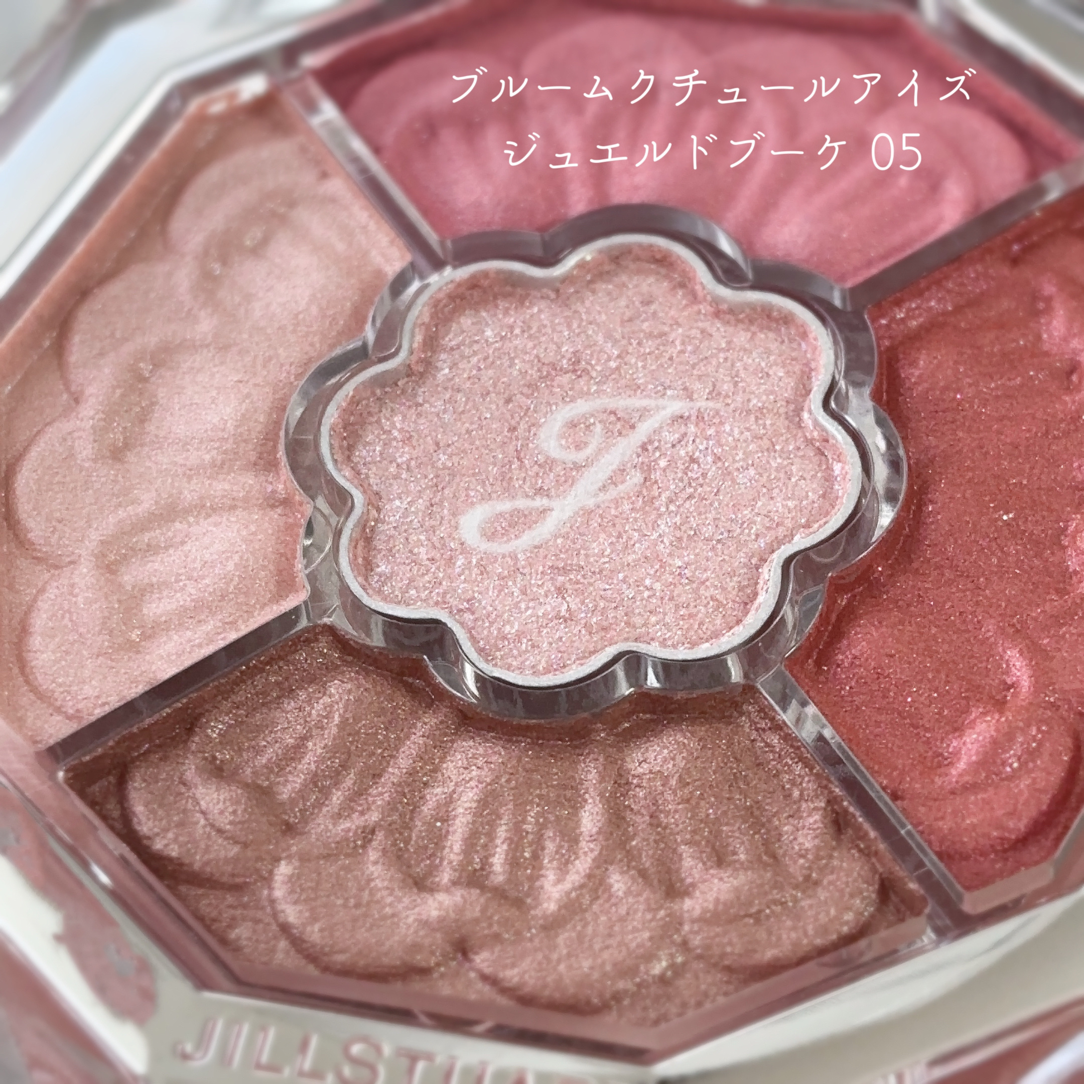 ジルスチュアート ブルームクチュール アイズ　ジュエルドブーケ/JILL STUART/アイシャドウパレットを使ったクチコミ（2枚目）