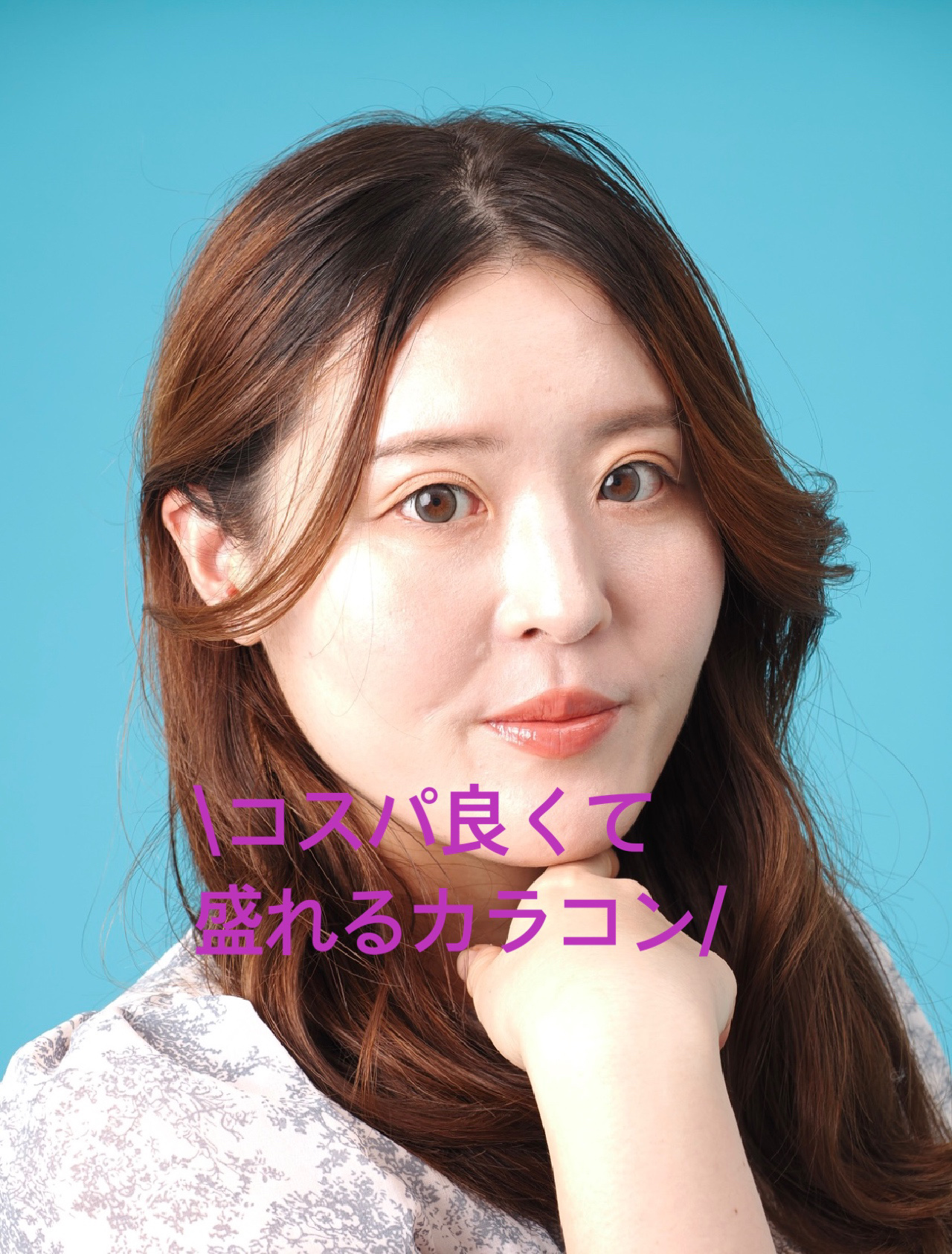 *
\コスパが良くて盛れるカラコン/


1ヶ月1600円ぐらいで
購入できて盛れて

友人とかから
「どこのカラコン使ってるの？？」

と聞かれる機会が
多いカラコン。

#エバーカラー　の#エバーカラーマンスリー

今までは着色直径が
