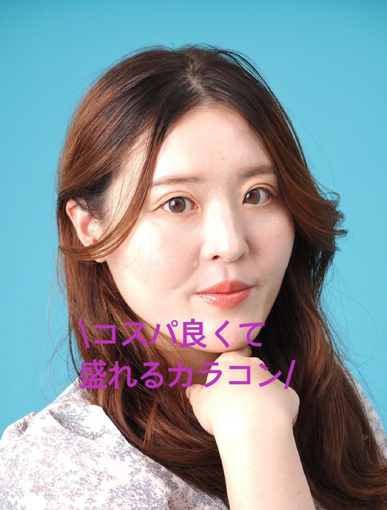 エバーカラーマンスリー/エバーカラー/1ヶ月(1MONTH)カラコンを使ったクチコミ(1枚目)