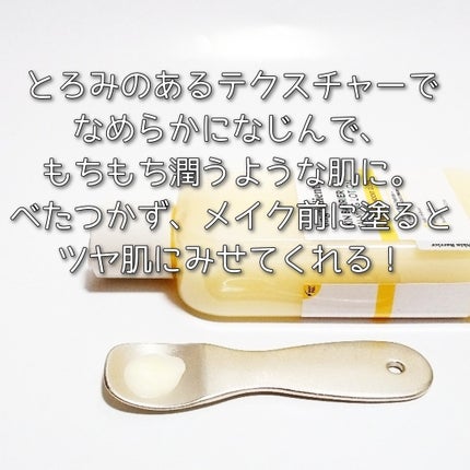 オングリディエンツ スキンバリアカーミングローション EX/Ongredients/乳液を使ったクチコミ(3枚目)