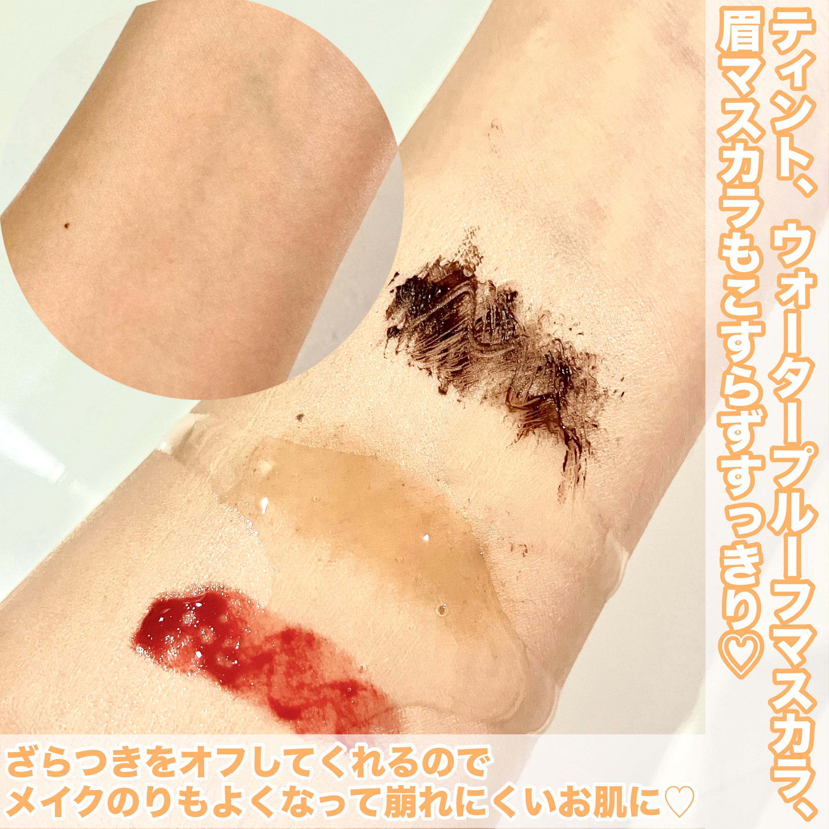 ピュア クレンジング オイル/manyo/オイルクレンジングを使ったクチコミ（3枚目）