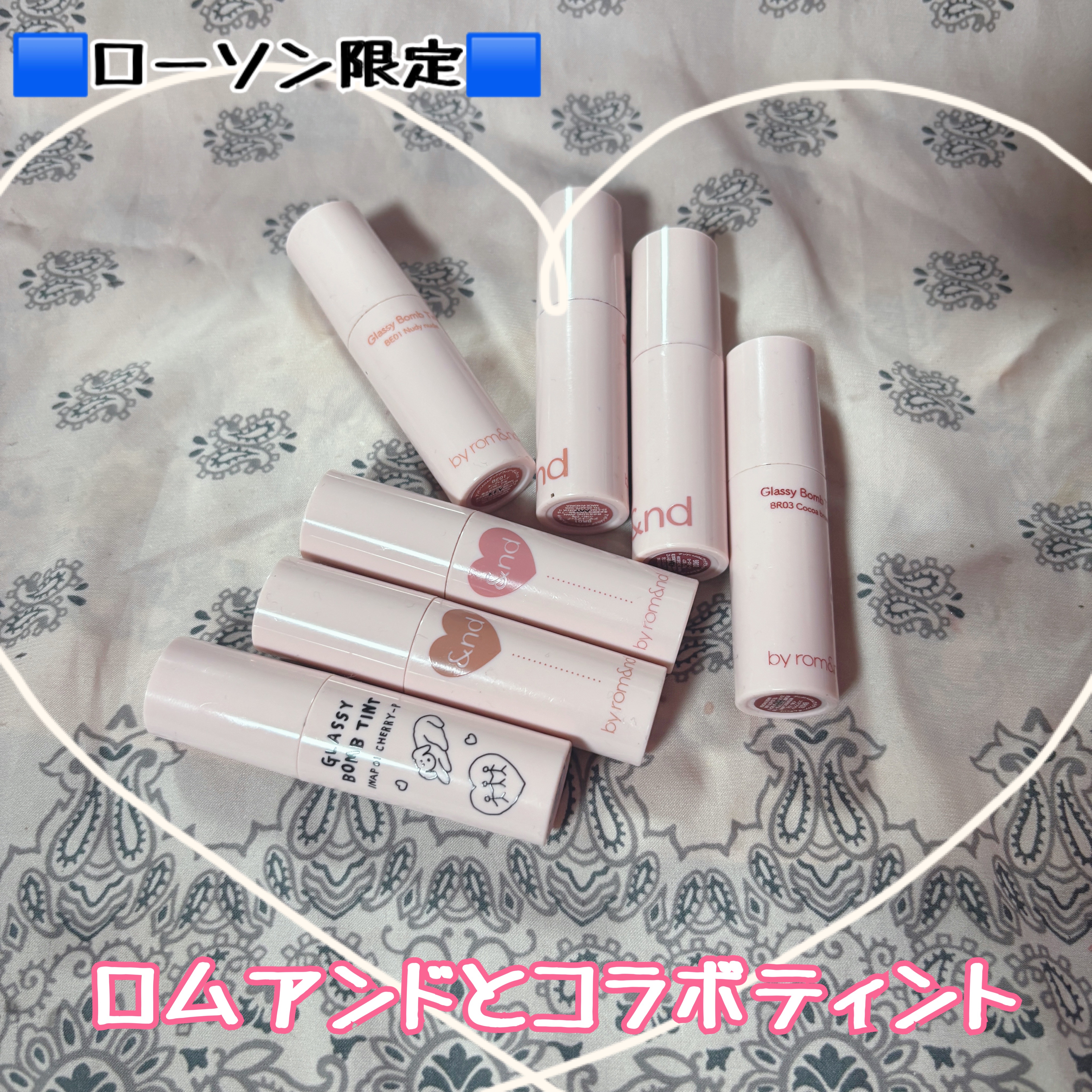 アンドバイロムアンド　グラッシーボムティント/&nd by rom&nd/リップティントを使ったクチコミ（1枚目）