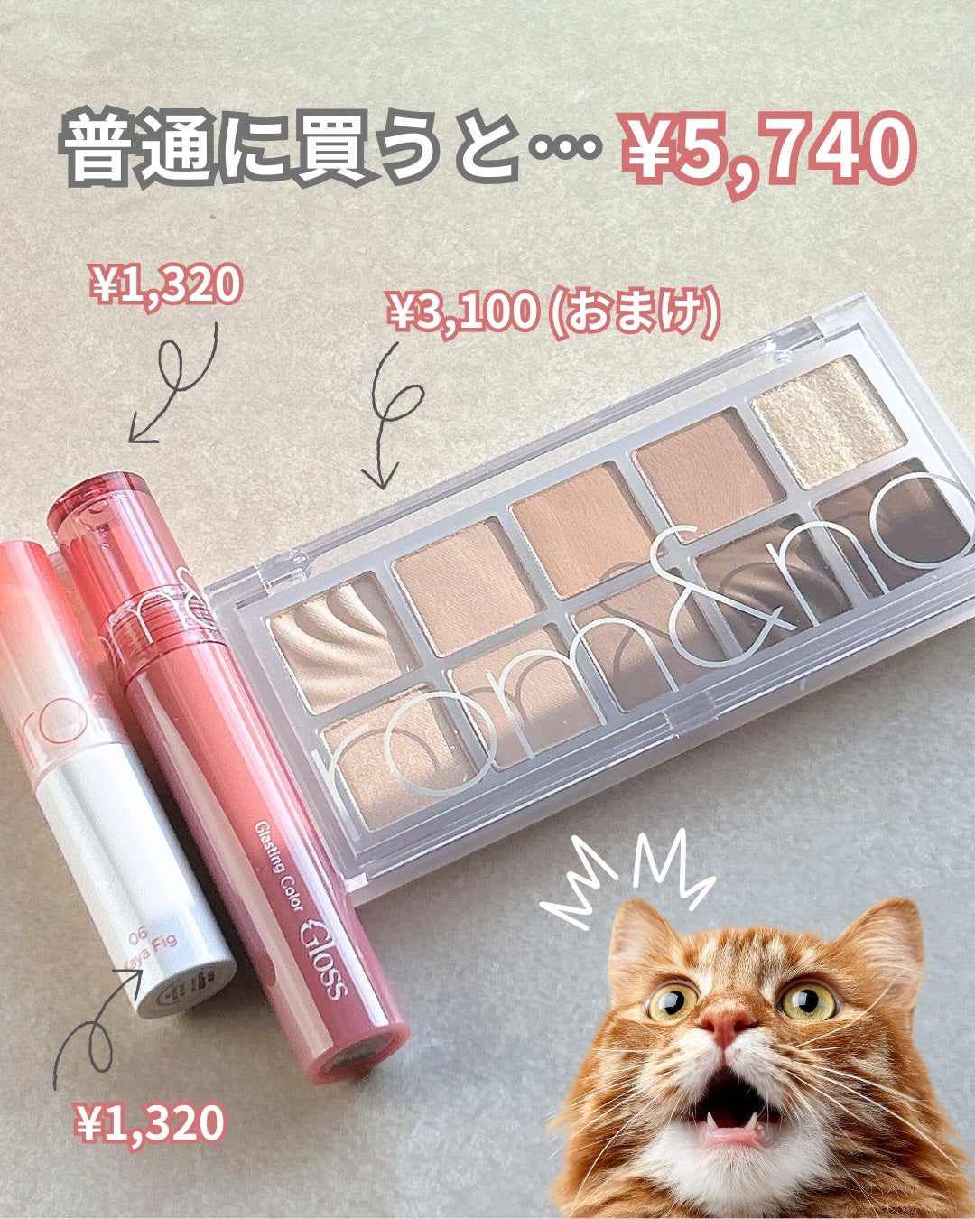 ベターザンパレット/rom&nd/アイシャドウパレットを使ったクチコミ(3枚目)