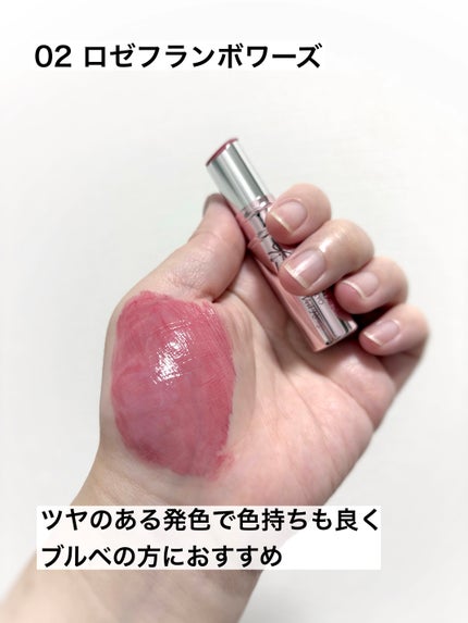 ラスターヴェールルージュ/キャンメイク/口紅を使ったクチコミ(3枚目)