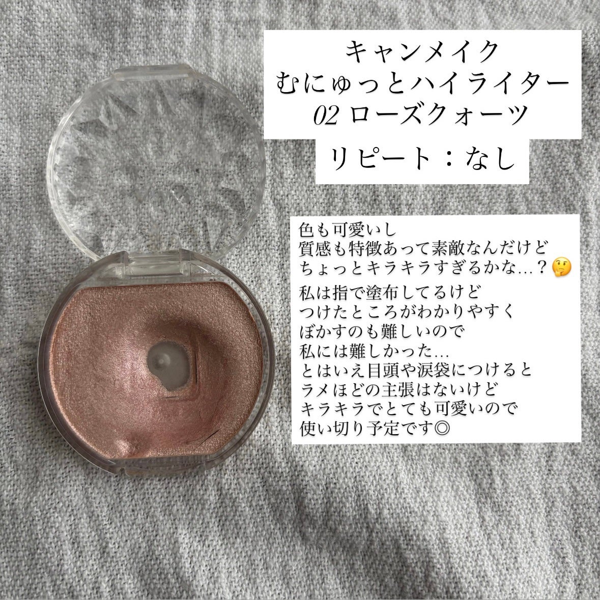 シェーディングパウダー/キャンメイク/シェーディングを使ったクチコミ(4枚目)