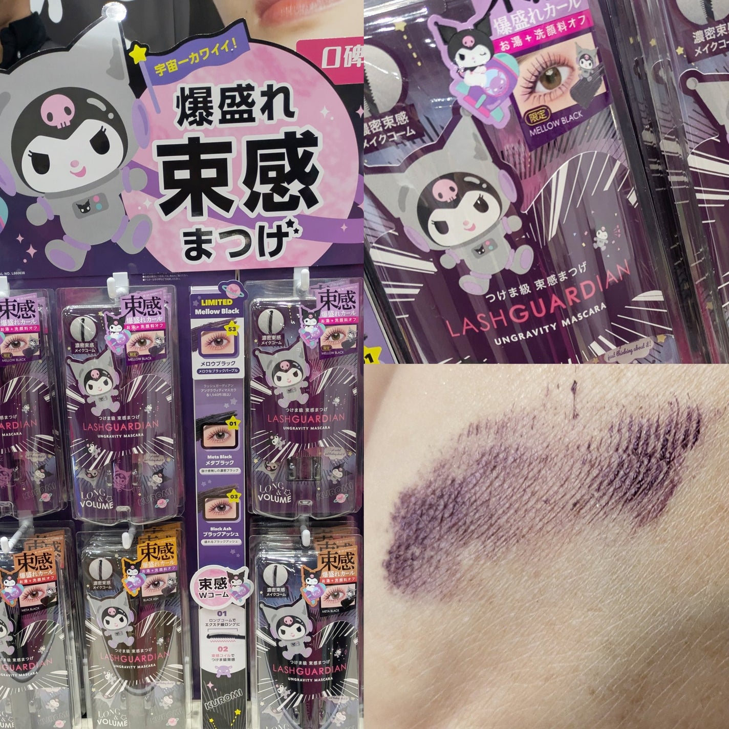 tmilk1128a on LIPS 「#ドンコスフェスティバル2025AW全国の店舗で開催されるよ★..」(2枚目)